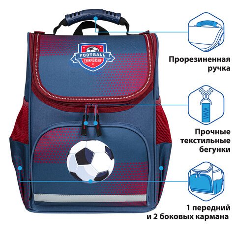Ранец ПИФАГОР BASIC, с эргономичной спинкой, «Champion», 35×28х18 см