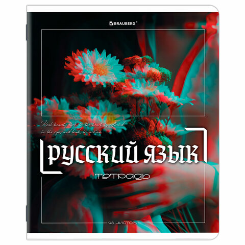 Тетради предметные, КОМПЛЕКТ 12 ПРЕДМЕТОВ, 48 л., глянцевый УФ-лак, BRAUBERG «GLITCH»