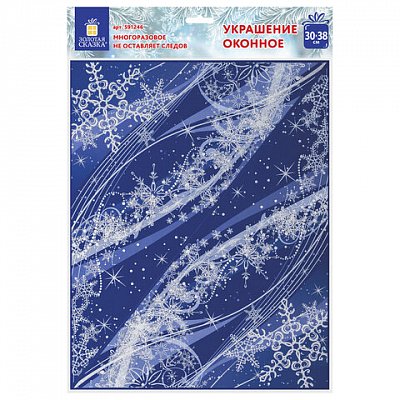 Украшение для окон и стекла ЗОЛОТАЯ СКАЗКА «Зимние узоры 4», 30×38 см, ПВХ