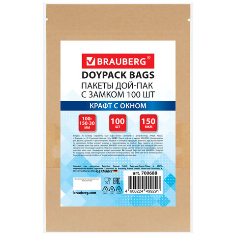 превью Пакеты дой-пак с замком ZIP LOCK, крафт с окном 40 мм, 100×150 + 30 мм, КОМПЛЕКТ 100 штук, 150 мкм, BRAUBERG