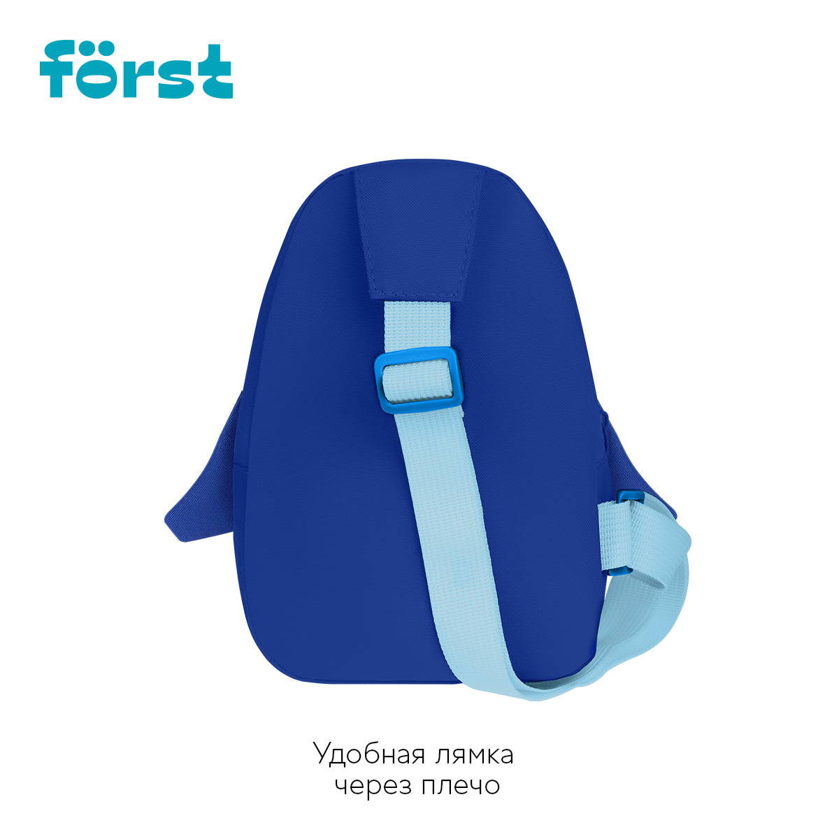 Рюкзак Först F-Kids «Frosty Friend» 21×14×7.5см, 1 отделение, уплотненная спинка
