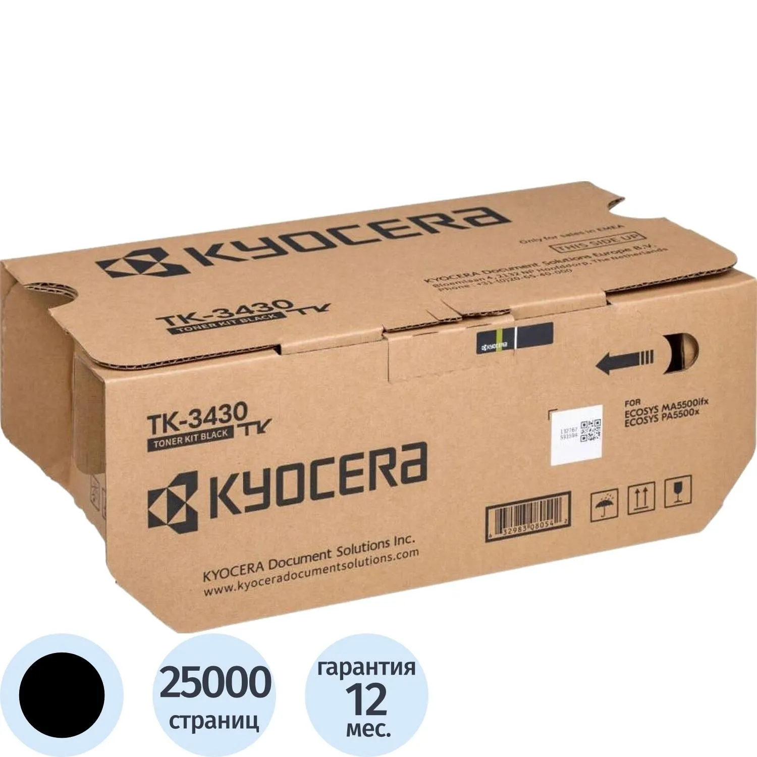 превью Тонер-картридж Kyocera TK-3430 чёрный оригинальный