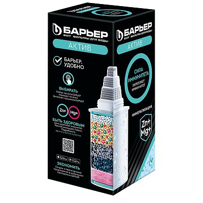 Картридж для фильтра Барьер Актив Сила Иммунитета (для стандартной воды)