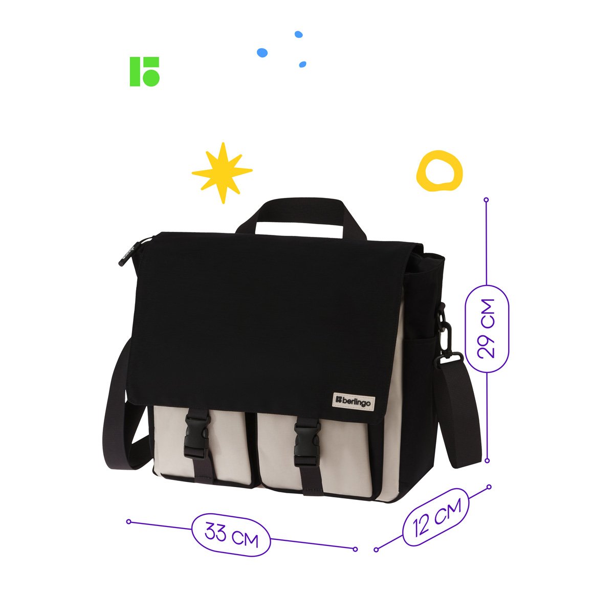 Рюкзак-сумка Berlingo «Square black» 33×29×12 см, 1 отделение, 4 кармана, уплотненная спинка