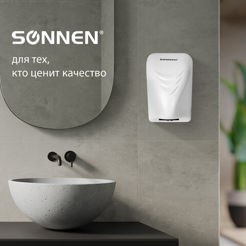 Сушилка для рук SONNEN HD-988, 850 Вт, пластиковый корпус, белая