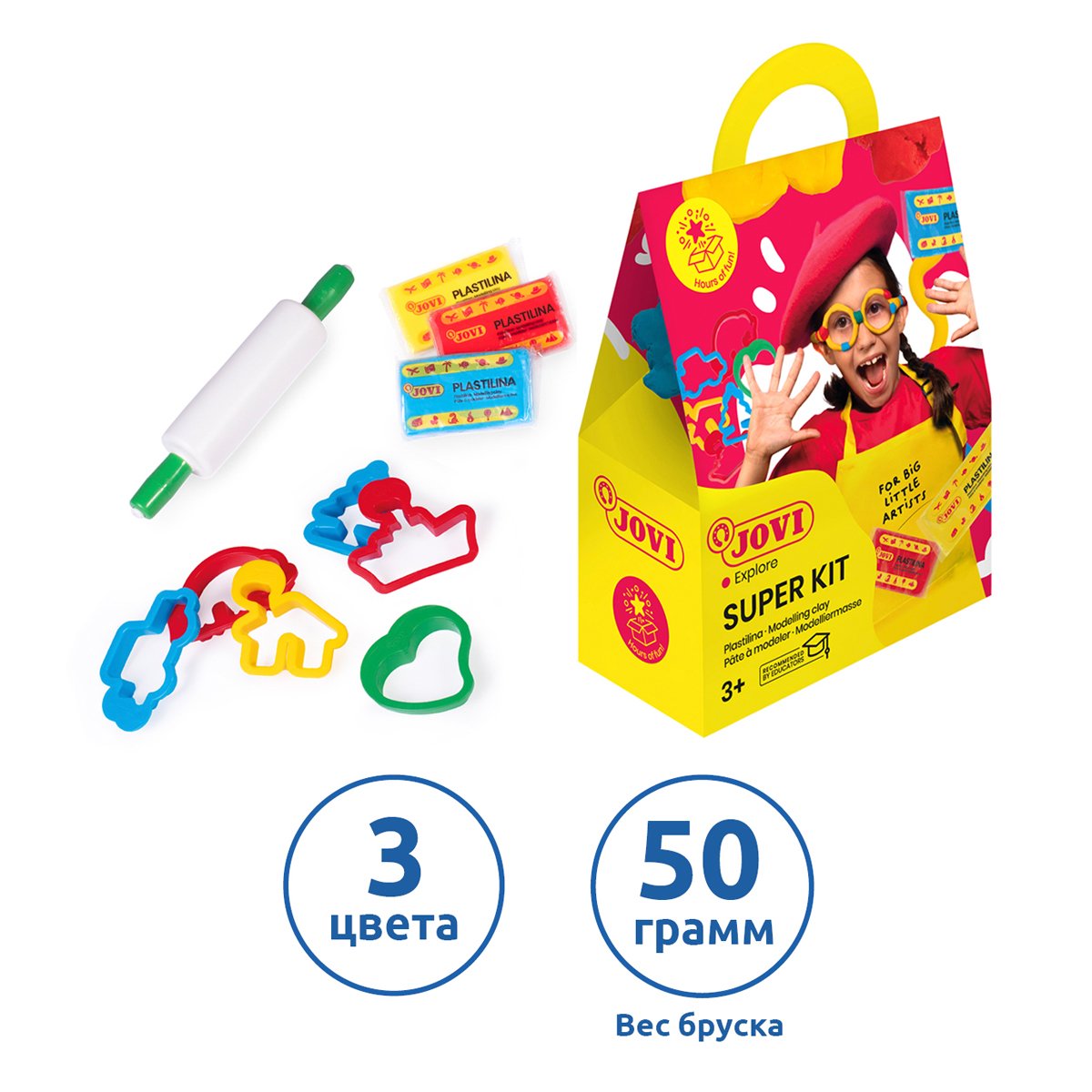 Пластилин JOVI «Super Kit», 03 цвета, 150г, растительный, 6 формочек, 1 скалка, картонная упаковка