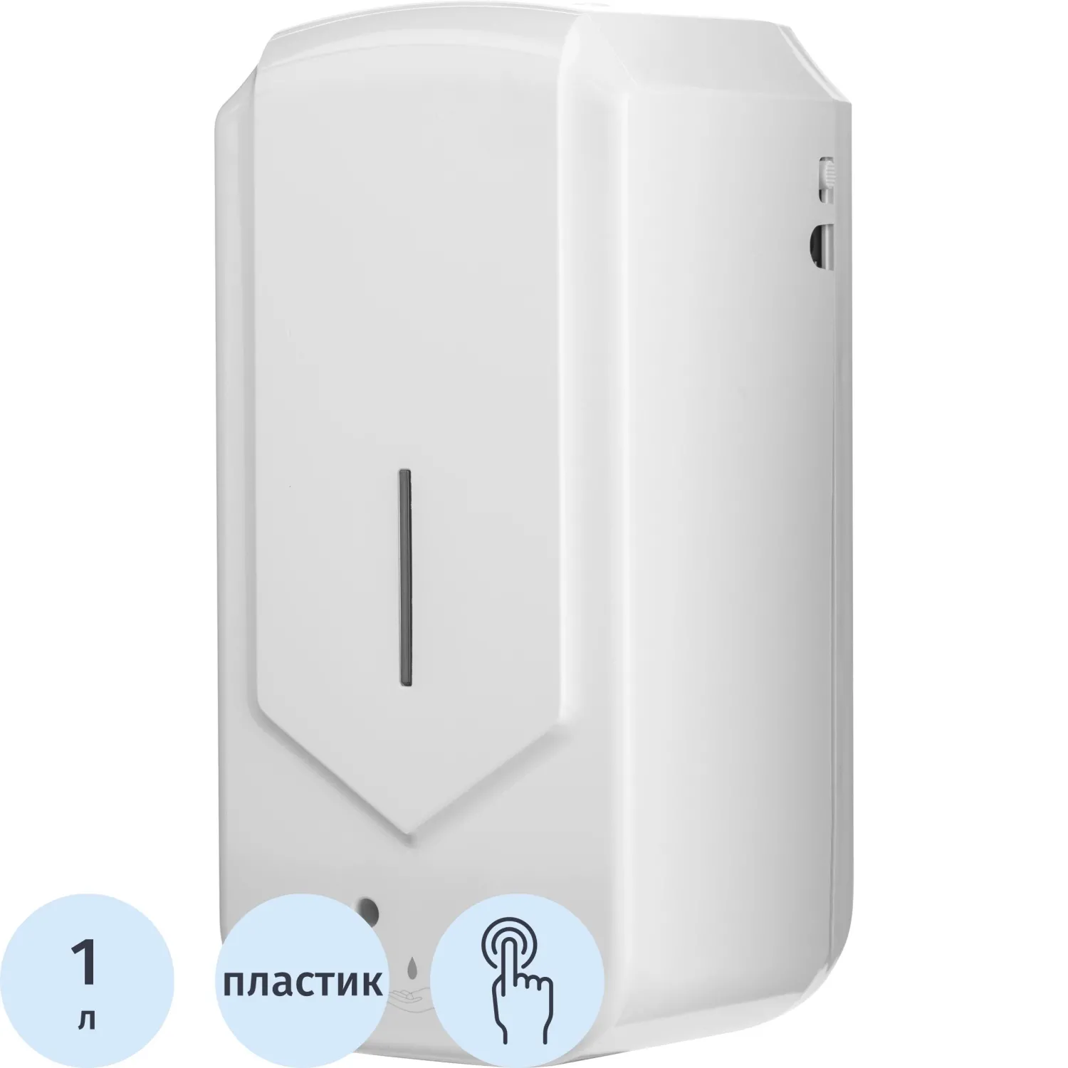 превью Дозатор (диспенсер) для жидкого мыла сенсорный Выбор есть M-D12 пластик белый 1 л (M-D12)