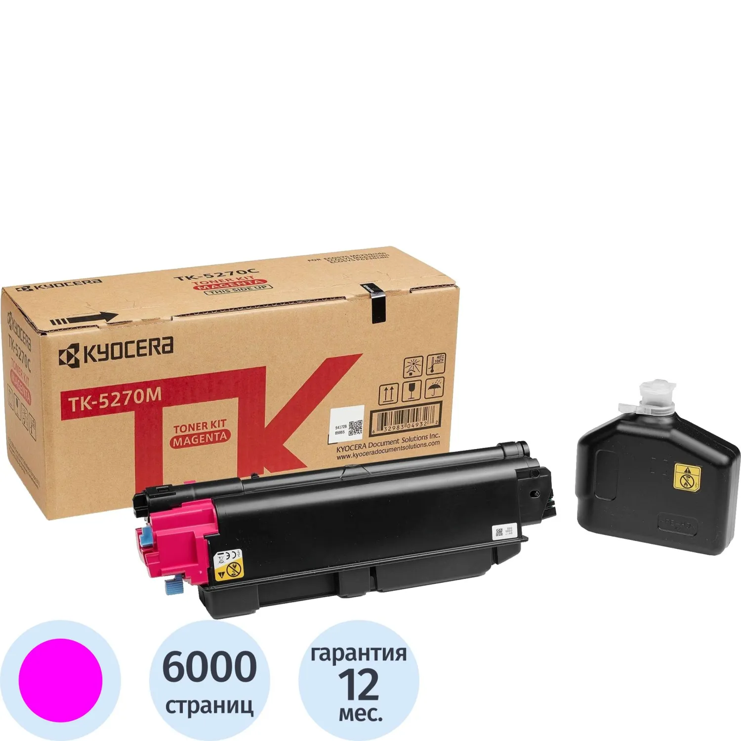 Тонер-картридж Kyocera TK-5270M 1T02TVBNL0 пурпурный оригинальный