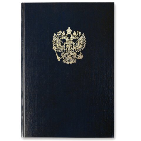 превью Книга учета 96 л., клетка, твердая, бумвинил, офсет, герб, А4 (200×290 мм), BRAUBERG, черная