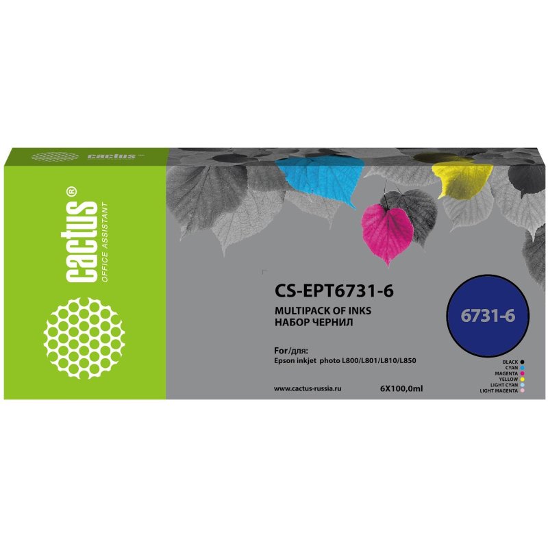 Чернила Cactus CS-EPT6731-6 T673 набор 6×100 мл для Epson L800/L1800