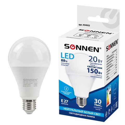 Лампа светодиодная SONNEN20 (150) Втцоколь Е27грушанейтральный белый30000 чLED A80-20W-4000-E27454922