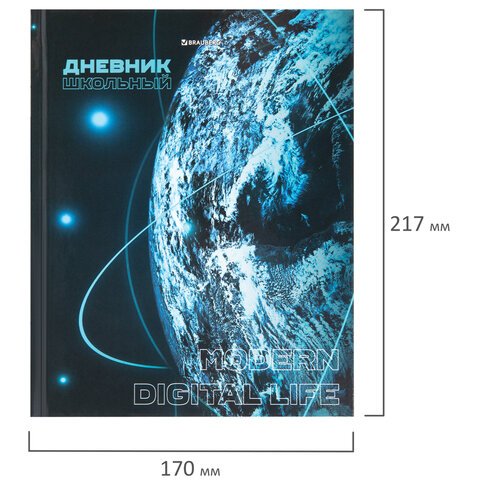 Дневник 5-11 класс 48 л., твердый, BRAUBERG, глянцевая ламинация, с подсказом, «Интернет»