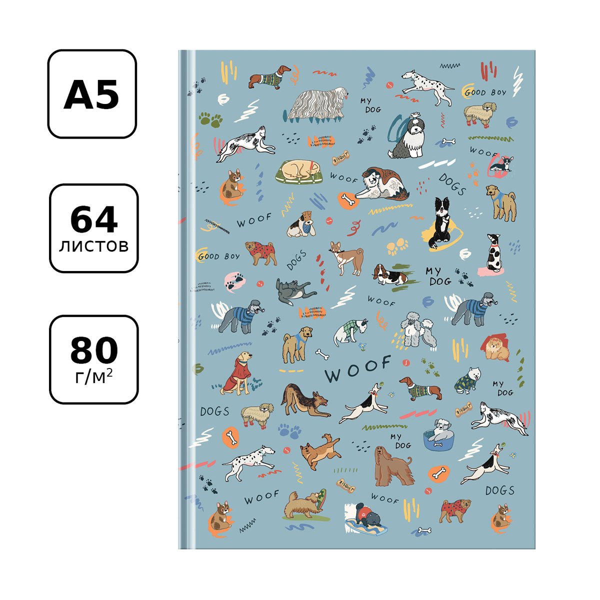 Записная книжка А5 64л. BG «Играй с друзьями», матовая ламинация, блок-еженедельник