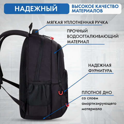 Рюкзак BRAUBERG CONCEPT универсальный, 2 отделения, светоотражающий принт, Stranger, 45×30х18 см