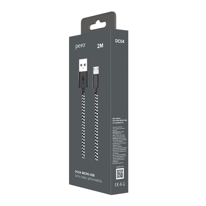Кабель USB PERO DC-04 micro-USB, 2А, 2м, Silver-black