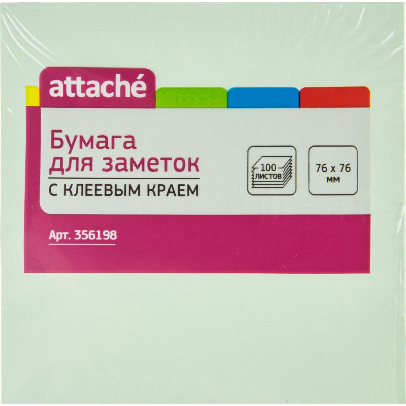 Блок-кубик ATTACHE с клеев.краем 76х76 салатовый 100л.