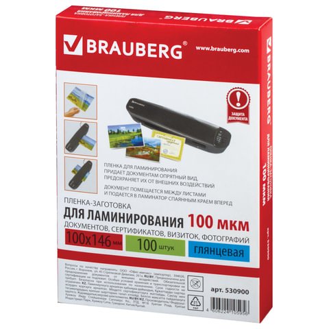Пленки-заготовки для ламинирования BRAUBERG, комплект 100 шт., 100?146 мм, 100 мкм