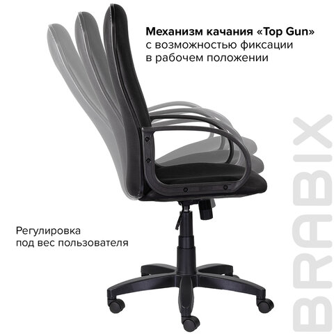 Кресло офисное BRABIX «Praktik EX-279», ткань E, черное, 532021