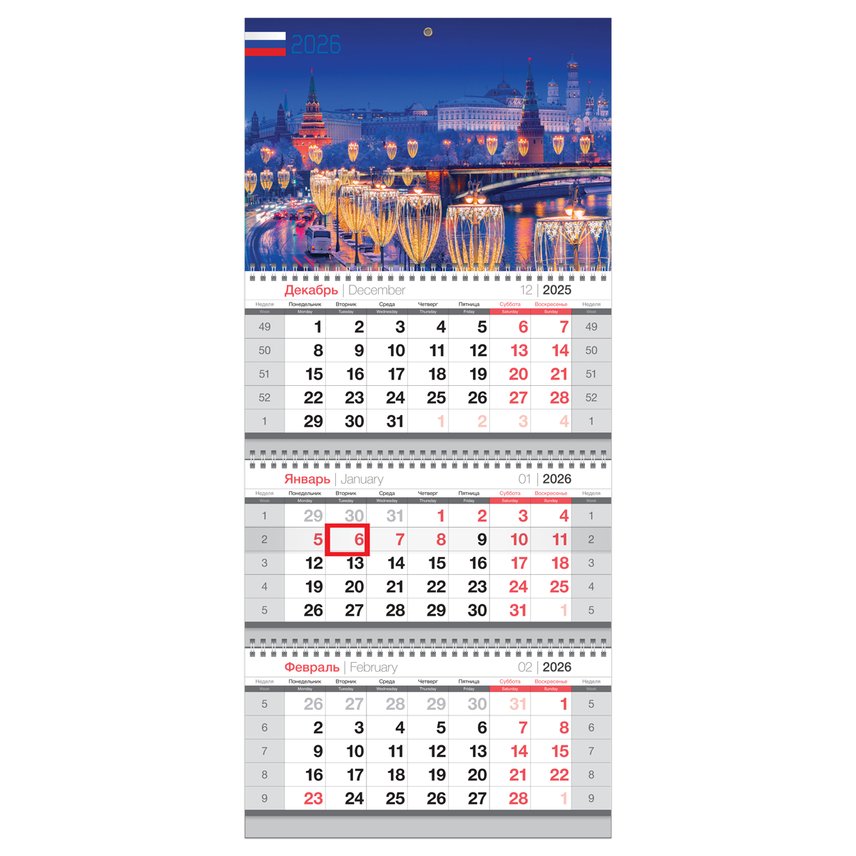 превью Календарь квартальный 3 бл. на 3 гр., 295×660 мм BG «Сердце России», с бегунком, 2026г. 