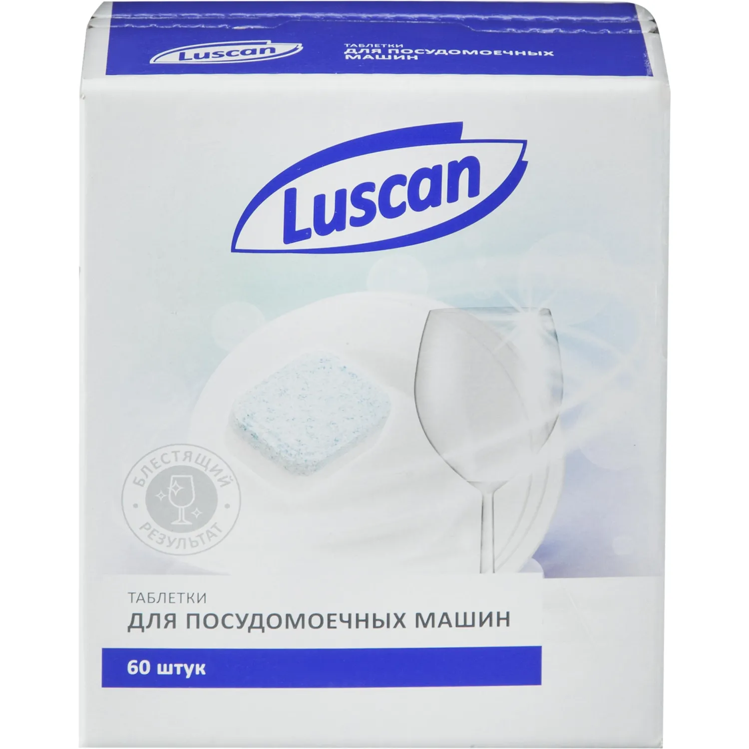 превью Таблетки для посудомоечных машин Luscan Optima (60 штук в упаковке)