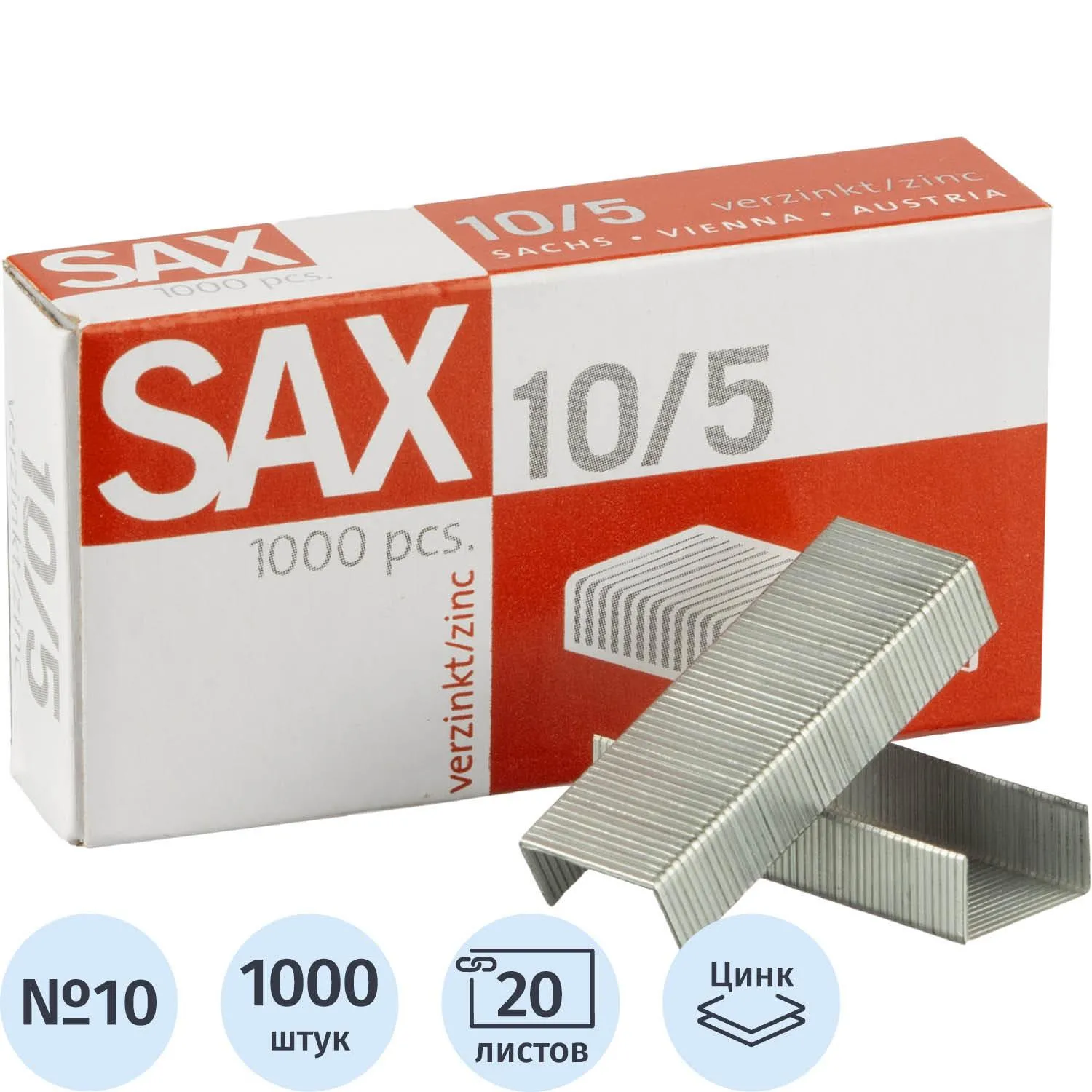 превью Скобы для степлера Sax №10 с цинковым покрытием (1000 штук в упаковке)