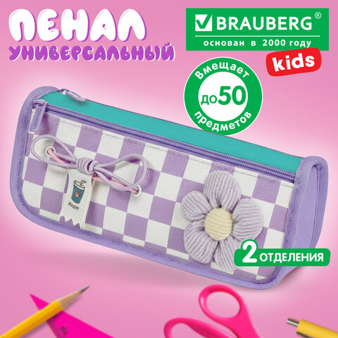 Пенал мягкий BRAUBERG KIDS, 2 отделения, полиэстер, «Плюшевый цветок», 22×10x6 см