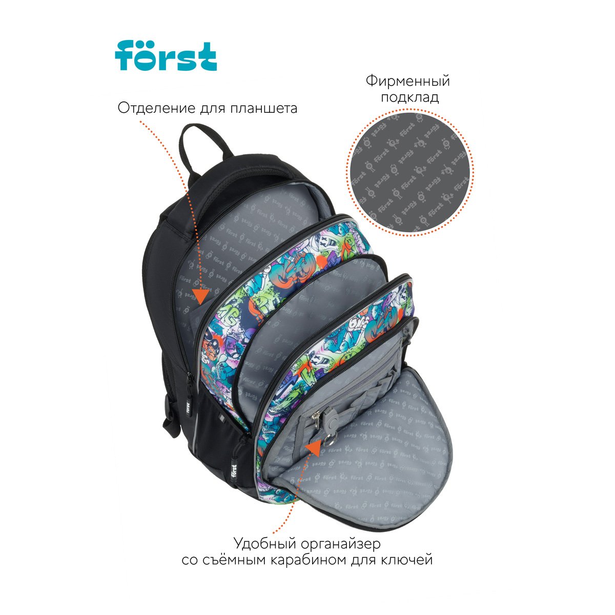 Рюкзак Först F-JUNIOR «Cool» 38×29×18 см, 3 отделения, 2 кармана, эргономичная спинка