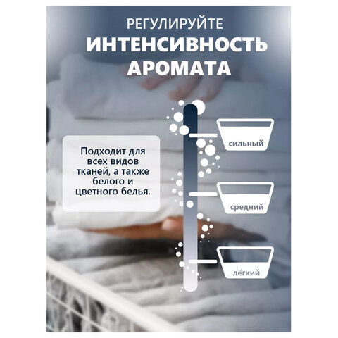Кондиционер для белья в гранулах 210гр LENOR UN STOPPABLES «Lavish», персик и белые цв