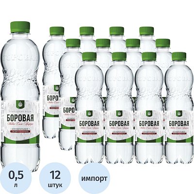 Вода минеральная BOROVAYA природная газированная пэт 0.5л