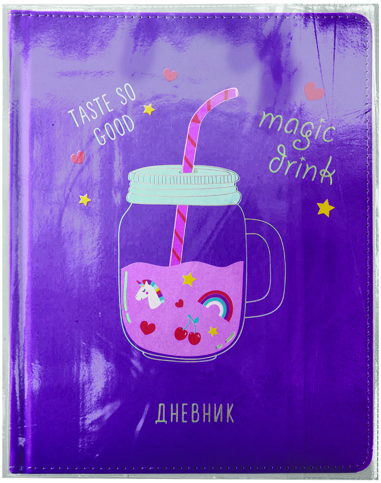 Дневник 1-11 кл. 48л. (твердый) Greenwich Line «Magic drink», иск. кожа, печать, фольга, тон. блок, ляссе