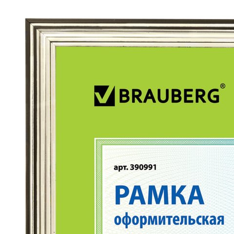 Рамка BRAUBERG «HIT3», 21?30 см, пластик, серебро (для дипломов, сертификатов, грамот, фотографий)