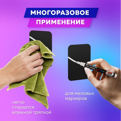 Табличка меловая/ценник A7 (7.4×10.5 см) 20 штукпластиковая0.5 ммЧЕРНАЯBRAUBERG291303