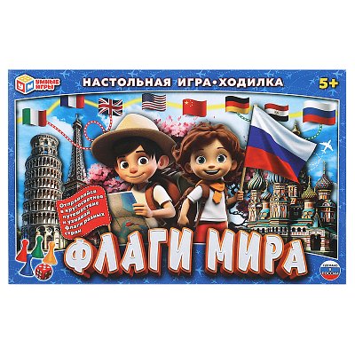 Игра настольная Умные игры «Ходилка. Флаги мира», картонная коробка