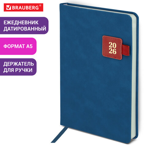Ежедневник датированный 2026 А5 138×213 мм, BRAUBERG «Accent», под кожу, держатель, синий/красный