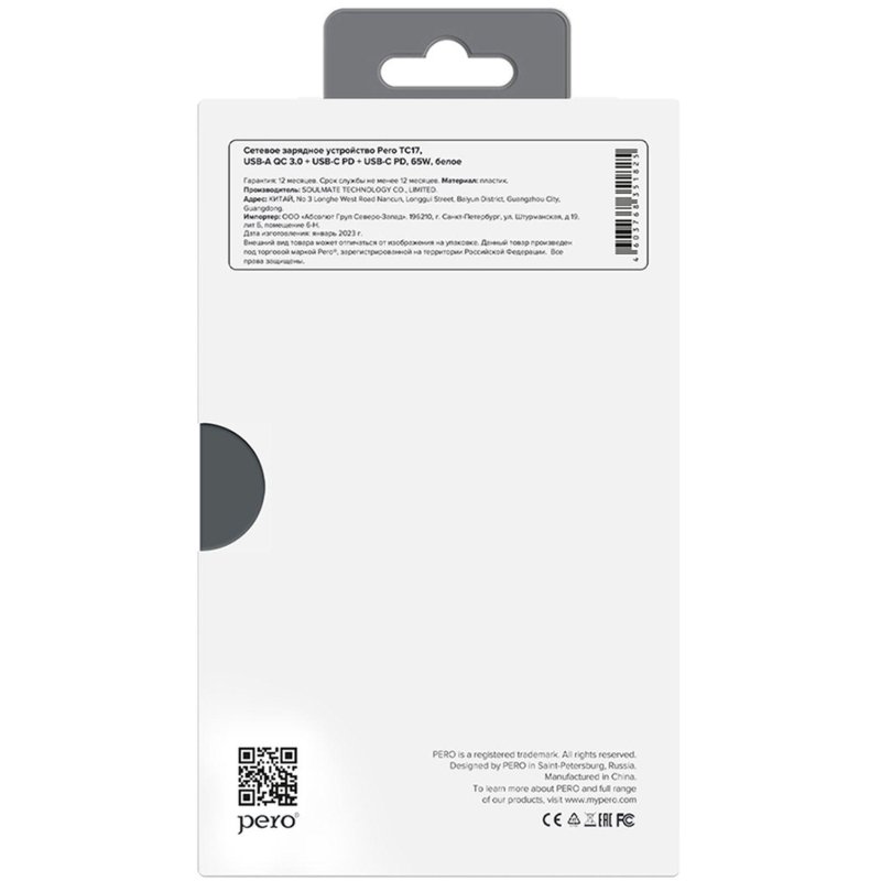 Зарядное устройство сетевое PERO TC17 USB-A QC 3.0 + 2х USB-C PD, 65W белый