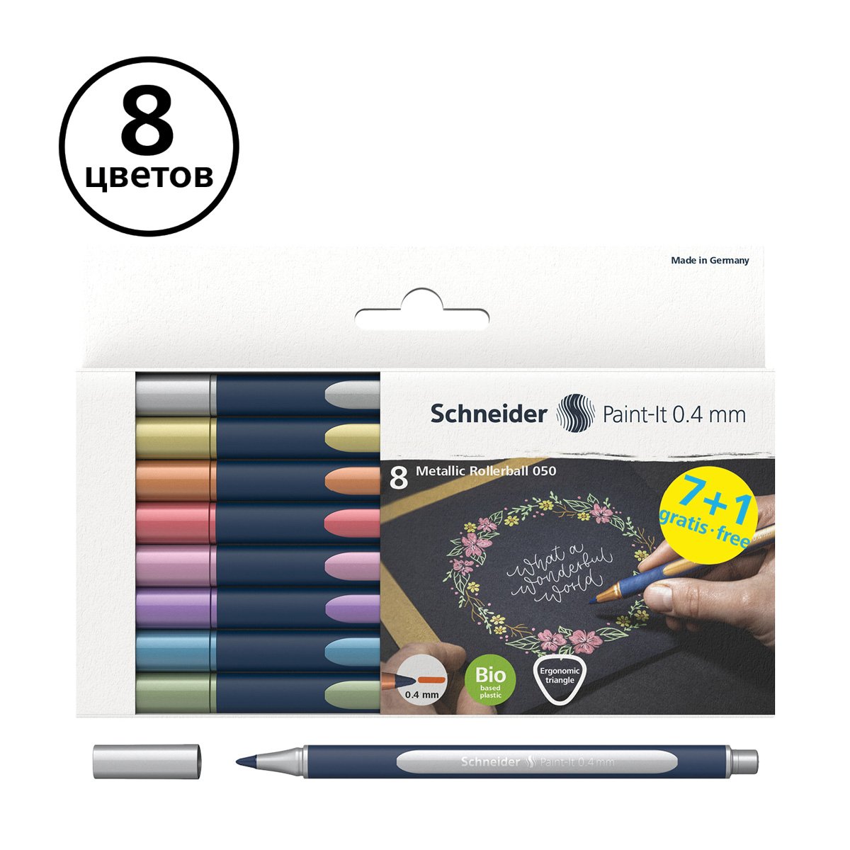 Набор ручек-роллеров Schneider «Paint-It 050» 08цв., металлик, 0.4мм, европодвес