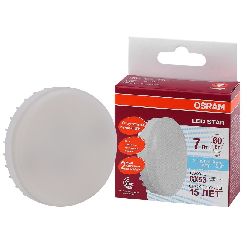Лампа светодиодная Osram  GX53  7Вт  GX53  550 Лм  4000 К спот