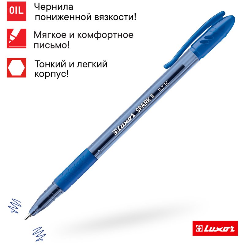 Ручка шариковая Luxor «Spark II» синяя, 0.7мм, грип