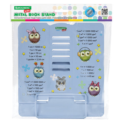 Подставка для книг и учебников большая BRAUBERG KIDS «Cute Owl» с единицами измерения, регулируемый угол наклона, металлическая