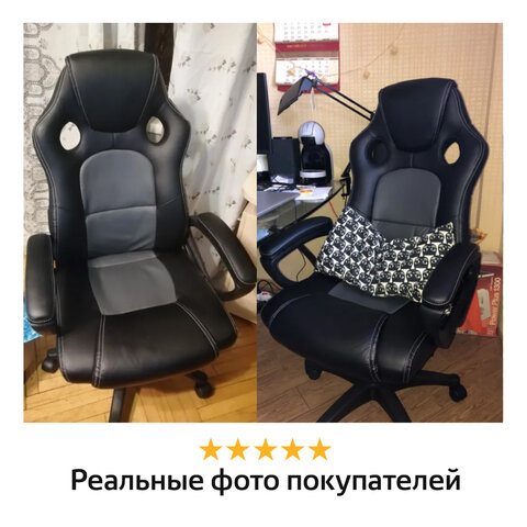 Кресло офисное BRABIX «Rider Plus EX-544», комфорт, экокожа, черное/серое