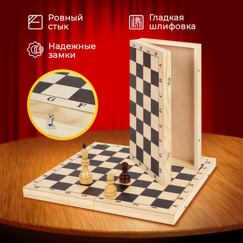 Шахматы турнирные, деревянные, лакированные, глянцевые, доска 40×40 см, ЗОЛОТАЯ СКАЗКА