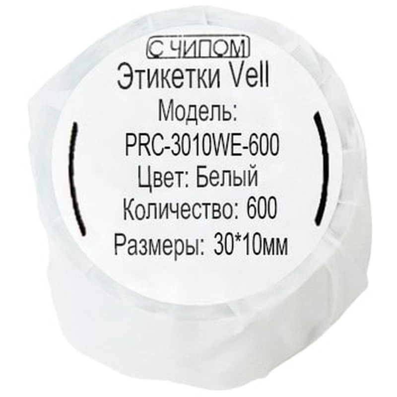 Этикет-лента Vell для Puty Q20 с чипом 30ммх10мм бел.600шт. (PRC-3010WE-600)