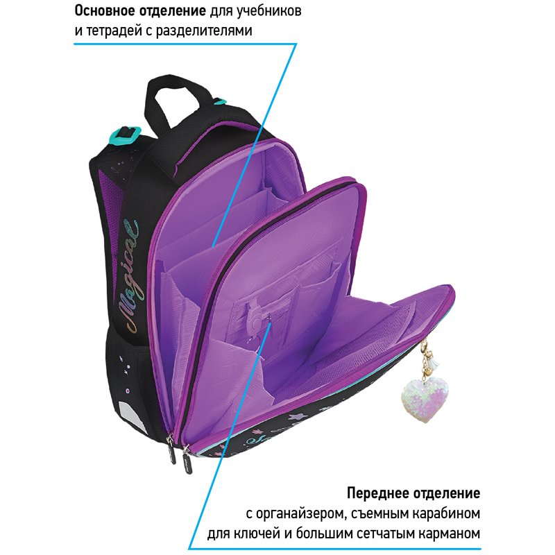 Ранец Berlingo Expert «Sea magic» 37×28×16см, 2 отделения, 2 кармана, анатомическая спинка