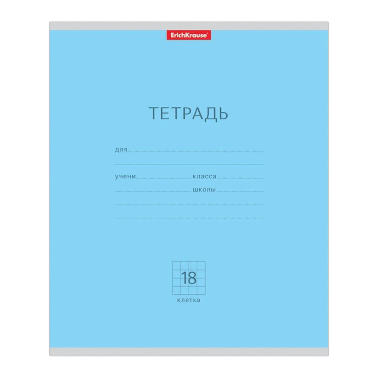 Где Купить Тетради В Челябинске