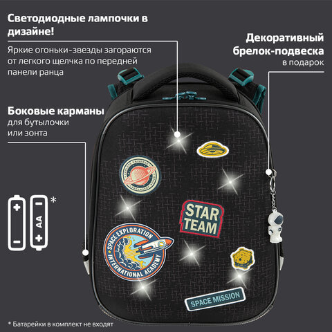 Ранец BRAUBERG PREMIUM, 2 отделения, с брелком, «Space mission», LED ЛАМПОЧКИ, 38×29х16 см