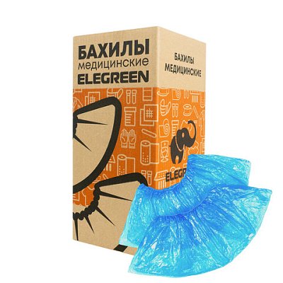 Бахилы двойные, КОМПЛЕКТ 1000 шт. (500 пар), ЭКСТРА, 39×14 см, двойная резинка, 32 мкм, 3.9 г, ELEGREEN
