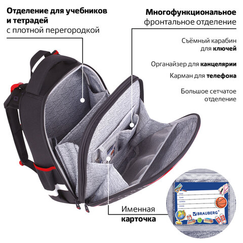 Ранец BRAUBERG LUMINOUS, 2 отделения, с брелоком, «Danger», СВЕТЯЩИЙСЯ РИСУНОК, 38×29х16 см