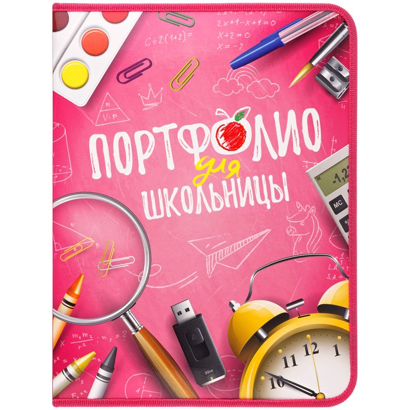 превью Папка-портфолио 7БЦ А4 ArtSpace, на молнии для школьника, 1 файл, 8 вкладышей, для девочек