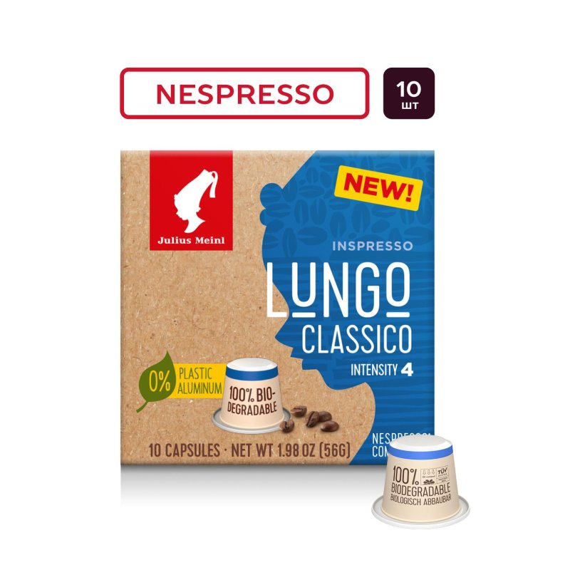 Кофе в капсулах для кофемашин Julius Meinl Lungo Classiсо Bio (10 штук в упаковке)