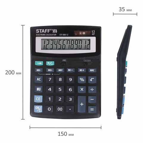Калькулятор STAFF настольный STF-888-12, 12 разрядов, двойное питание, 200×150 мм